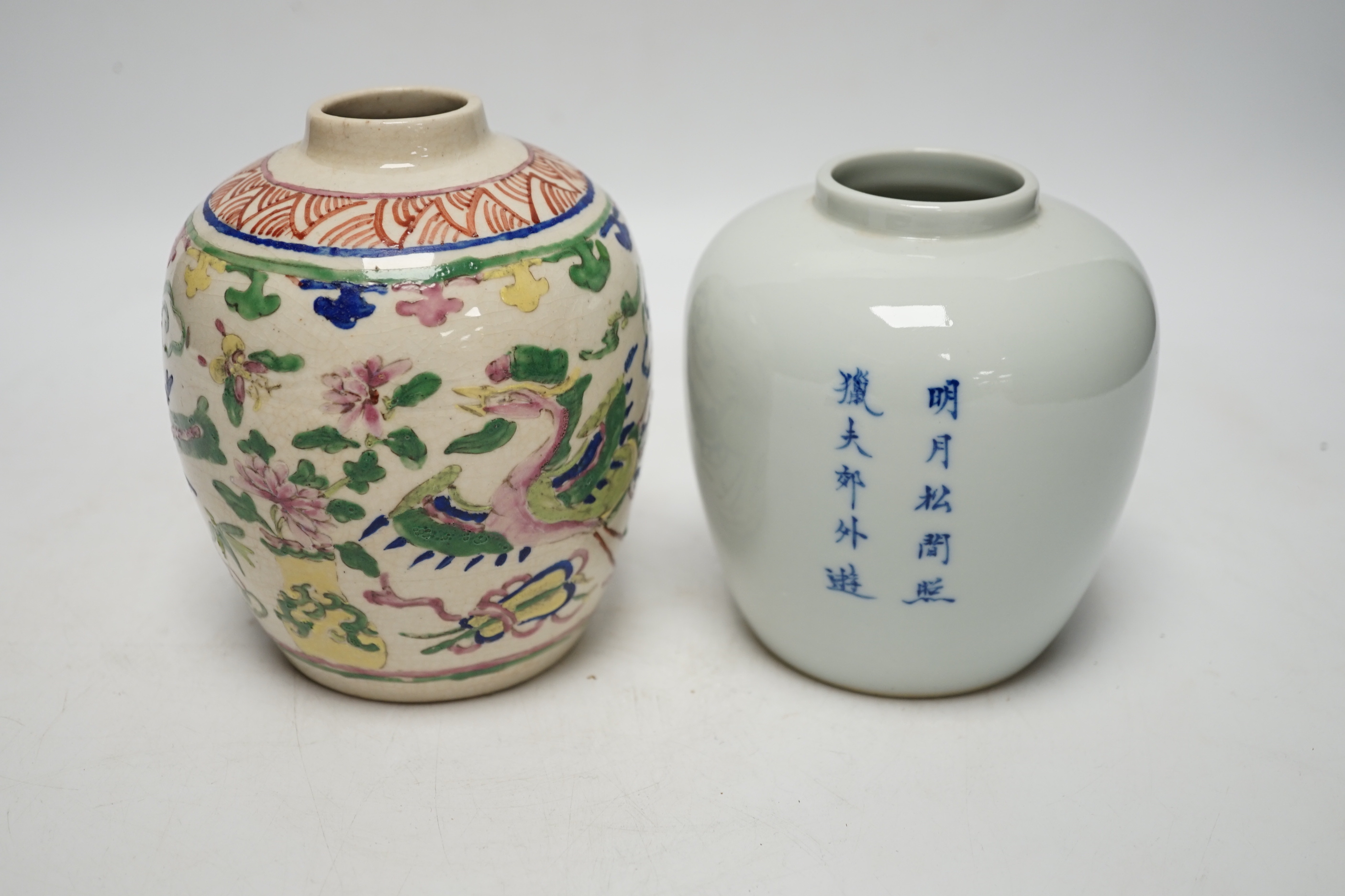 Two Chinese jars tallest 14cm